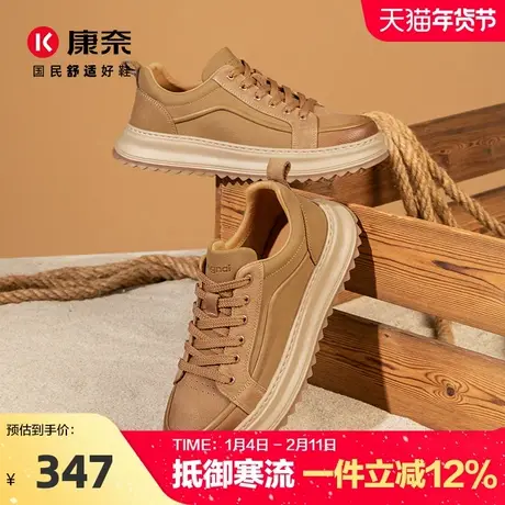 康奈男鞋工装鞋低帮2025新款真皮秋冬季英伦潮流休闲头层牛皮鞋子商品大图