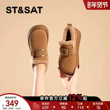 星期六真皮加绒厚底勃肯鞋女2025新款女鞋冬季加厚雪地靴保暖棉鞋商品大图