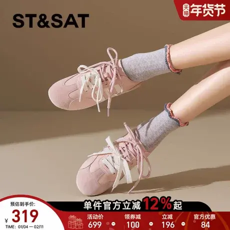 星期六德训鞋女2026春新款粉色多巴胺软底阿甘鞋拼色双系带运动鞋商品大图