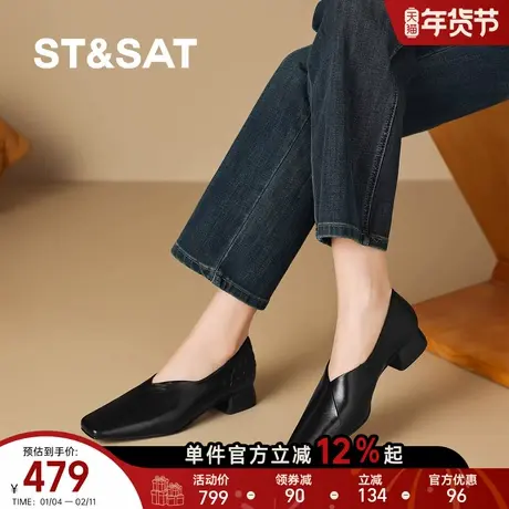 St&Sat/星期六法式方头深口单鞋女粗跟通勤鞋百搭不累脚单鞋图片