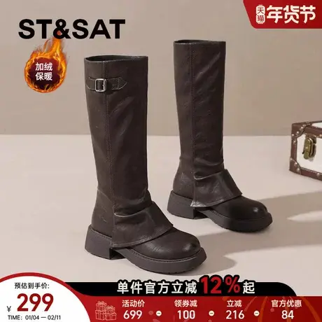 星期六靴子女长筒靴2025新款冬季加绒骑士靴复古高筒裤管靴配裙子商品大图