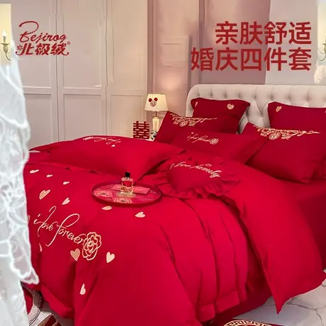结婚婚庆四件套大红刺绣新婚陪嫁喜庆床上用品轻奢高级感主卧室商品大图