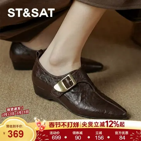【羊皮】星期六真皮乐福鞋女款法式尖头褶皱2026棕色通勤深口单鞋商品大图