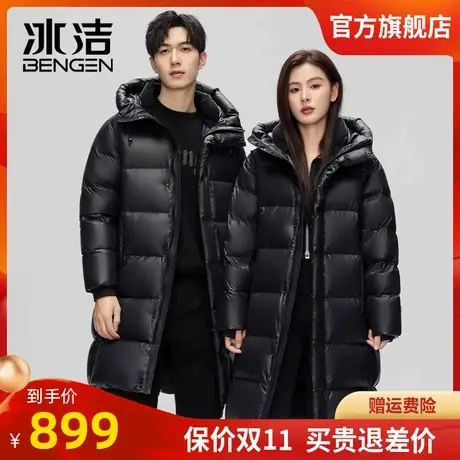冰洁黑耀石鹅绒2023爆款羽绒服男女款东北极寒情侣款冬季中长款DO图片