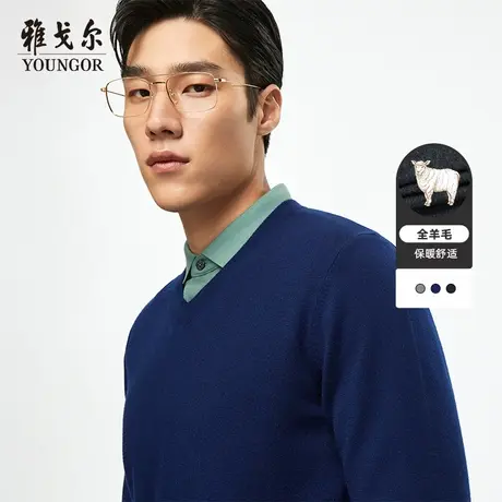 雅戈尔奥莱 男装秋季V领毛衣商务休闲打底纯羊毛针织衫商品大图