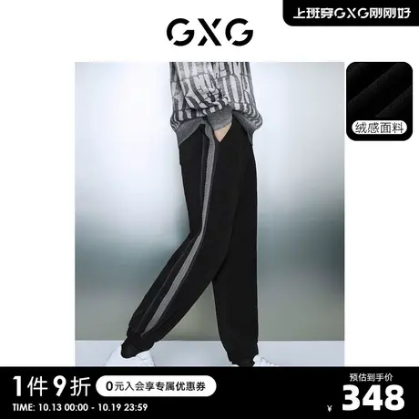 GXG男装 肌理感加厚休闲宽松束脚休闲裤卫裤男士 23年冬季新品S商品大图