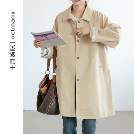 十月妈咪孕妇翻领风衣2023新款春秋外穿宽松遮肚大码上衣外套秋装图片