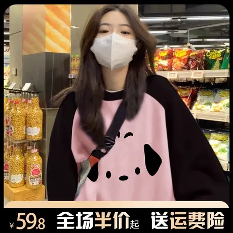 无帽拼接撞色卫衣女秋冬加绒加厚圆领宽松美式vibe高街长袖上衣潮商品大图