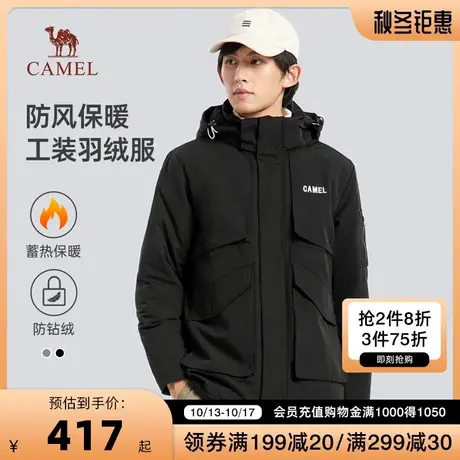 骆驼男装工装羽绒服男冬季中长款2023黑色加厚保暖连帽外套极寒服图片