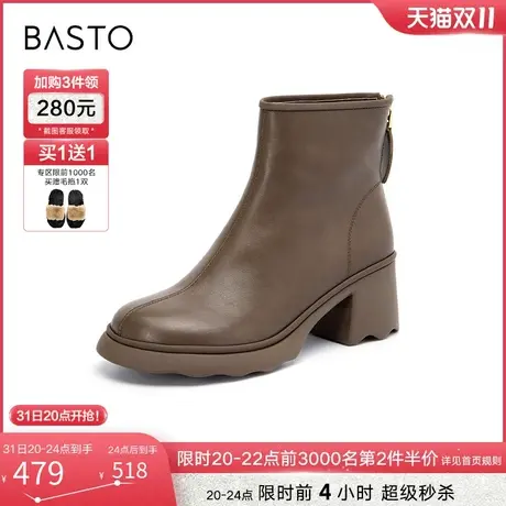 百思图23冬商场新款美拉德及踝时装靴加绒女牛皮瘦瘦短靴AF001DD3商品大图