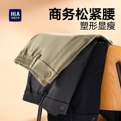 HLA/海澜之家轻商务直筒休闲裤秋冬季新款加绒加厚可选长裤子男士商品大图