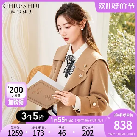 秋水伊人西装式毛呢外套女冬2023年新款宽松全羊毛双面呢大衣外套图片
