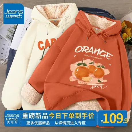 ZR真维斯连帽卫衣2023冬季新款女士橘色学院风百搭羊羔绒上衣外套图片