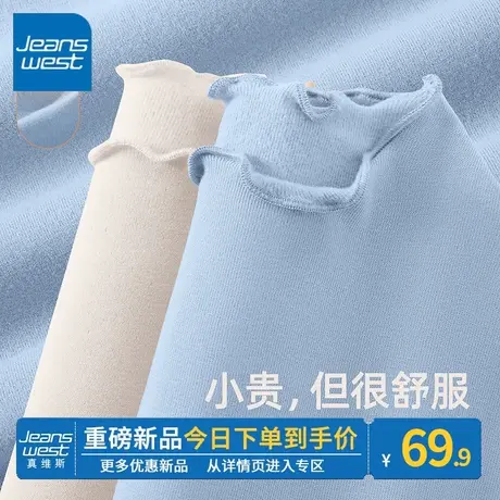 ZR真维斯2023秋冬季新款木耳边蓝色打底衫女加绒内搭修身针织毛衣图片