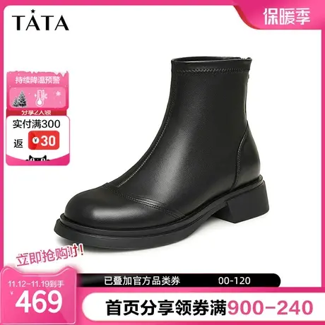 Tata他她气质法式小踝靴女英伦简约瘦瘦短靴子2023冬新款WRZ05DD3图片