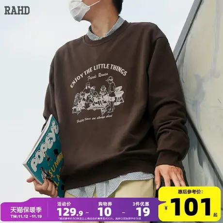 Radiohead圆领卫衣棕咖色宽松休闲青少年2022秋冬上衣套头内搭潮图片