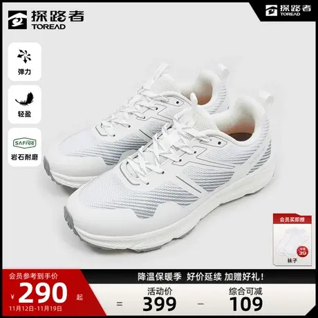 探路者跑鞋男户外运动跑步轻便柔软舒适透气经典弹力低帮休闲鞋🚆图片