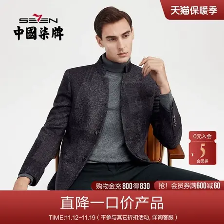 柒牌单西清仓外套男秋季韩版潮流休闲中青年立领西服西装外套图片