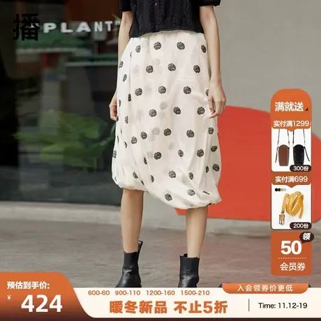 播夏季新款休闲松紧带腰头斜裙摆波点印花灯笼裙女BDP2BD1136图片