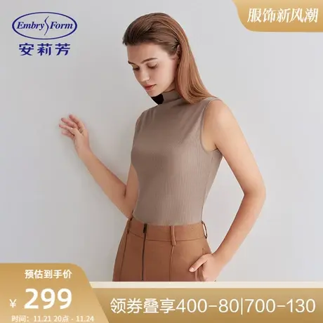 安莉芳秋季棉质高领无袖背心女士可外穿打底上衣暖肤衣ED00258商品大图