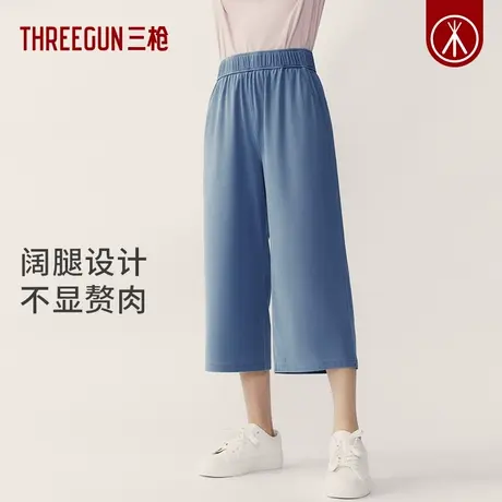 三枪女睡裤春夏柔软透气薄款七分休闲裤纯色宽松女士牛仔中裤商品大图