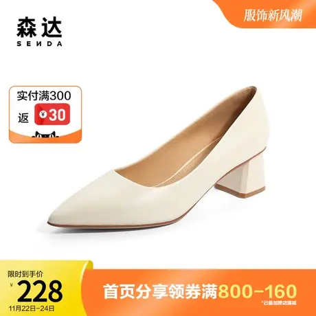 森达奥莱气质单鞋尖头粗跟春秋时尚通勤上班浅口高跟鞋ZT605CQ2图片