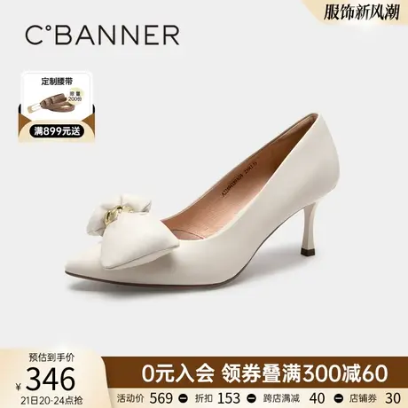 【静音系列】千百度女鞋春季新款时装单鞋细跟通勤尖头高跟鞋气质图片