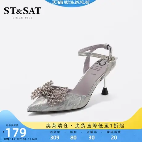 星期六时装凉鞋春新尖头甜美细高跟优雅一字扣带女SS21114148图片