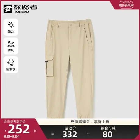 探路者功能裤男户外运动防风保暖防泼水裤子弹力柔软舒适休闲长裤🍸图片
