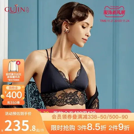 古今性感超薄款三角杯比基尼美背系带文胸罩舒适无钢圈大胸0L116图片