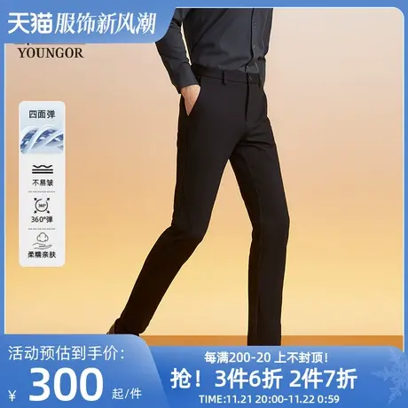 【高弹轻暖】雅戈尔秋冬休闲裤商务修身大码官方职业保暖弹力长裤商品大图