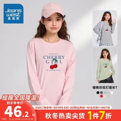 LN真维斯女裝清新字母印花打底衫秋冬季少女薄款叠穿圆领长袖T恤商品大图