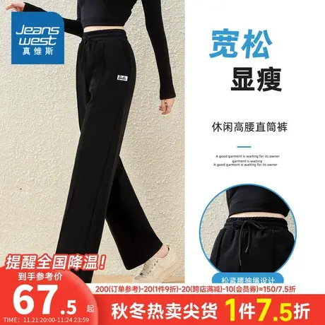 K8真维斯2023年秋季新款女款时尚休闲长裤宽松显瘦高腰简约直筒裤商品大图