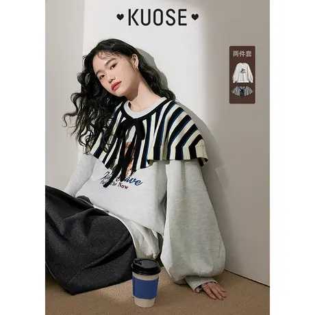 阔色小狗卫衣条纹披肩两件套女2023春季新款甜美灰色上衣秋商品大图
