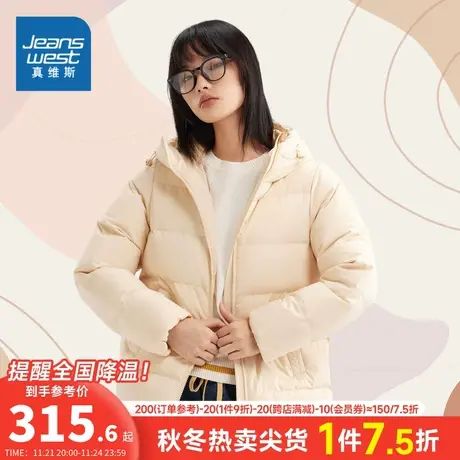 JW真维斯2023年冬季新款女装棉感化纤布连帽厚羽绒外套简约休闲商品大图