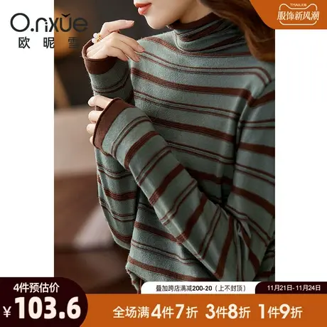 欧昵雪2023秋冬新款休闲堆堆领条纹保暖套头毛衣女长袖宽松小众感图片