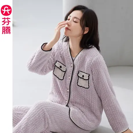 芬腾珊瑚绒睡衣女秋冬季V领长袖加厚保暖法兰绒可外穿家居服套装商品大图