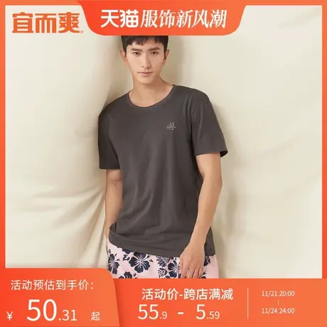 宜而爽男纯棉文化衫男士全棉运动休闲短袖T恤透气舒适设计感短袖商品大图