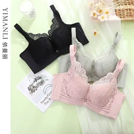 依曼丽薄款蕾丝文胸云感棉小胸聚拢调整型软钢圈收副乳内衣女大码商品大图