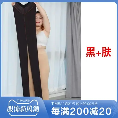大码保暖裤加绒打底裤加肥加大弹力简涵高端女装2023年冬装新款图片