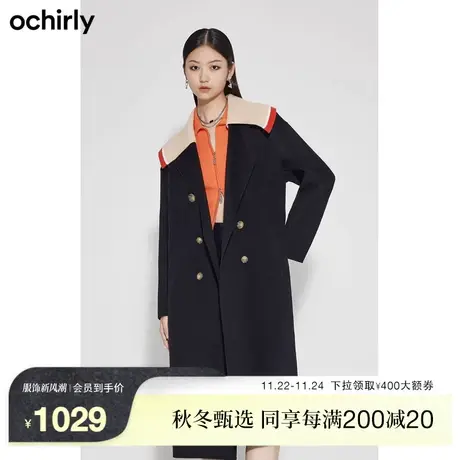 【年终新降】欧时力 纯羊毛呢英伦学院风大衣新冬毛织领外套气质商品大图