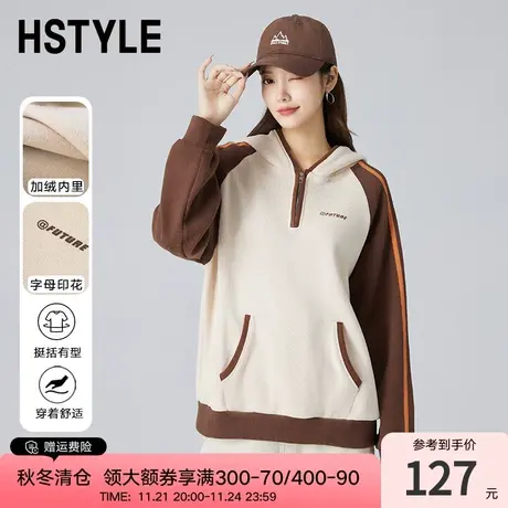 韩都衣舍加绒连帽卫衣2024春新款女oversize美拉德穿搭DX03004商品大图
