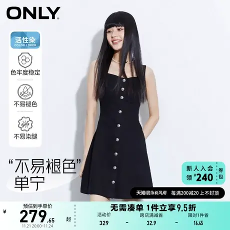 ONLY奥莱2023夏季新款时尚百搭活性染收腰短款牛仔连衣图片