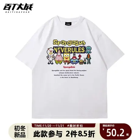 2023夏季新款日系原创海绵宝宝印花T恤男宽松纯棉五分袖男式短袖商品大图
