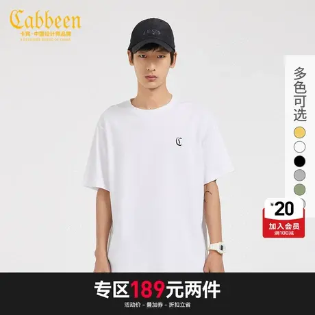 Cabbeen卡宾男装休闲短袖T恤春夏款潮流印花多色图片