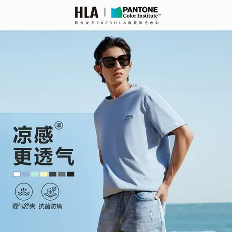 HLA/海澜之家POWER YOUNGT恤23春夏新彩通限定色棉盖丝章仔短t男图片