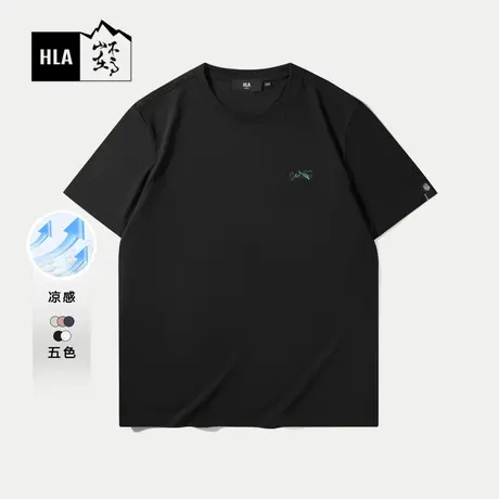 HLA/海澜之家循迹山不在高系列凉感T恤24春夏新款圆领白短袖男士图片