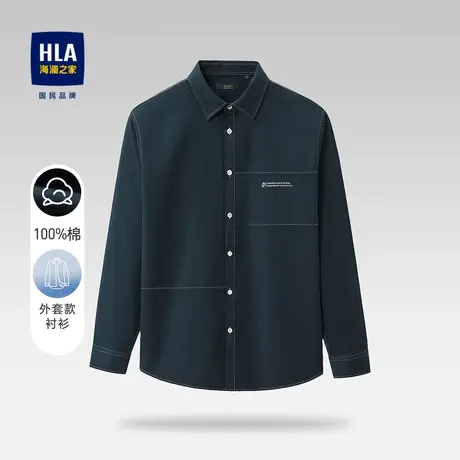 HLA/海澜之家外套款长袖衬衫明线装饰字母刺绣纯棉时尚休闲衬衣男商品大图