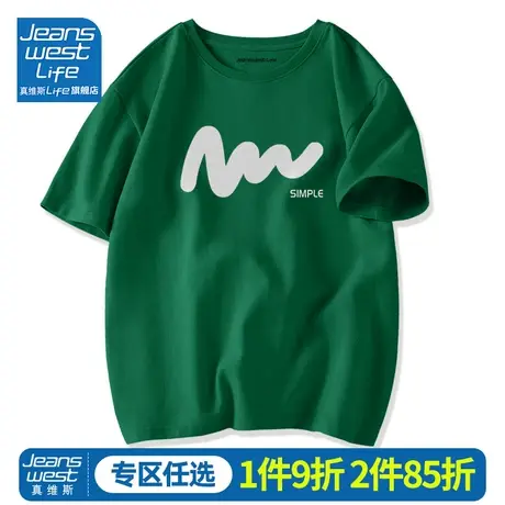 真维斯LIFE短袖t恤女情侣装小众设计感上衣宽松大码纯棉体恤女装M商品大图