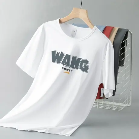 莫代尔白色t恤男士短袖夏季速干冰丝凉感半袖上衣服潮牌印花体恤商品大图